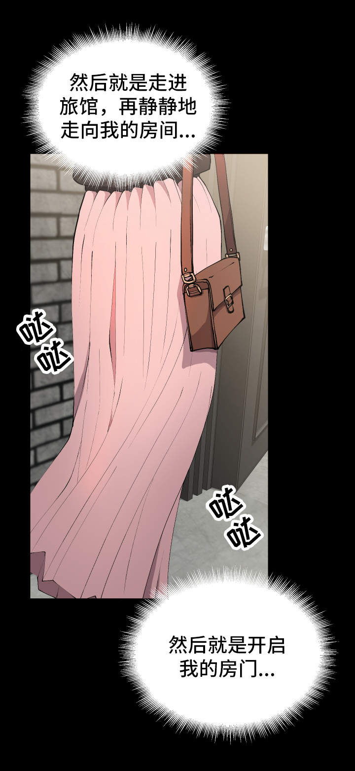 超级反弹漫画,第20章：她来了1图