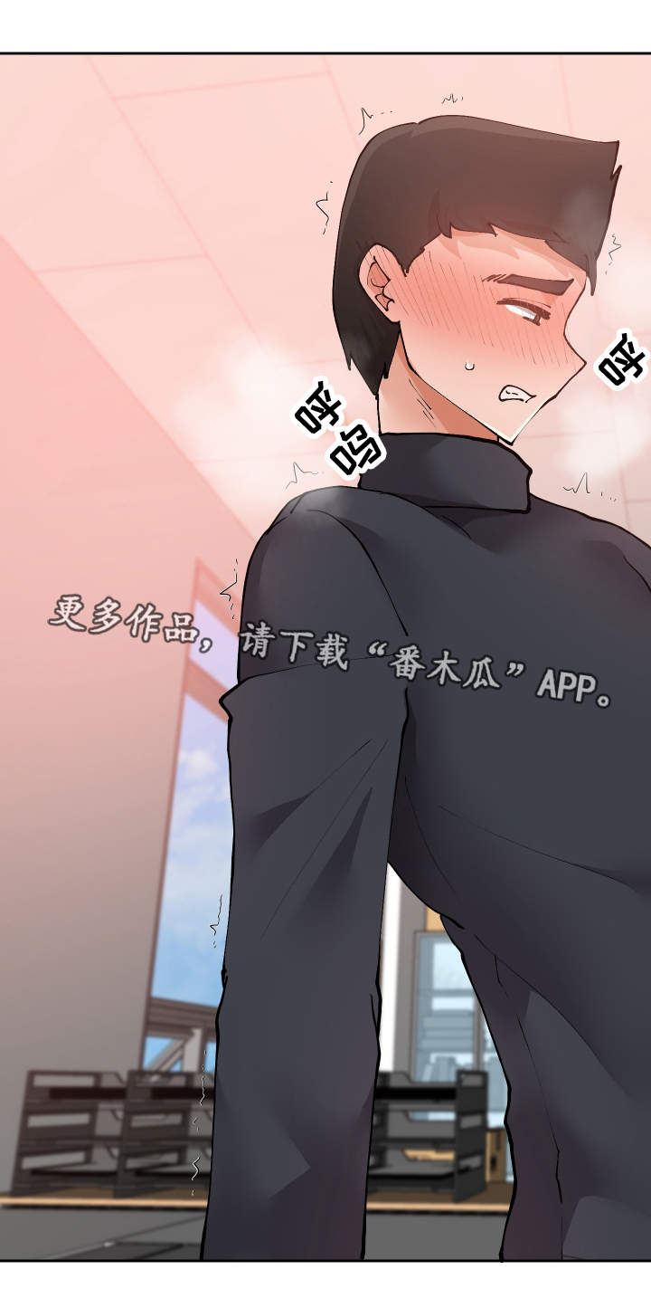 超级反差搞笑漫画,第28章：原因1图