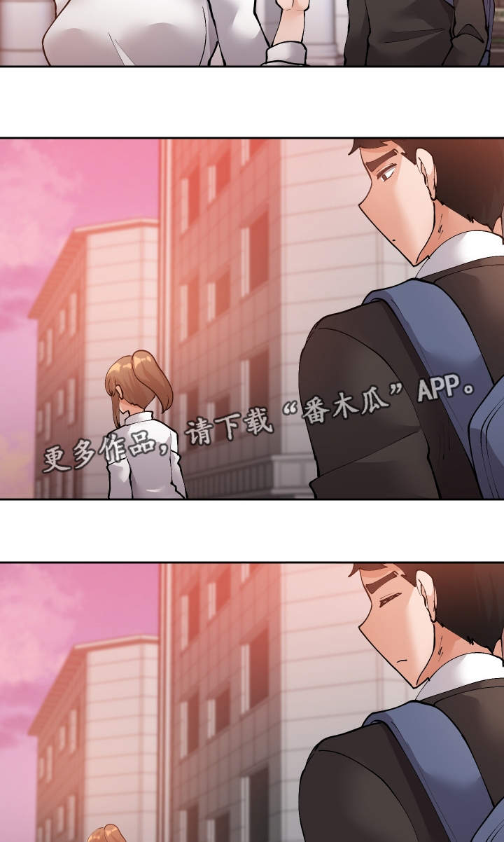 超级反差漫画,第54章：终章2图