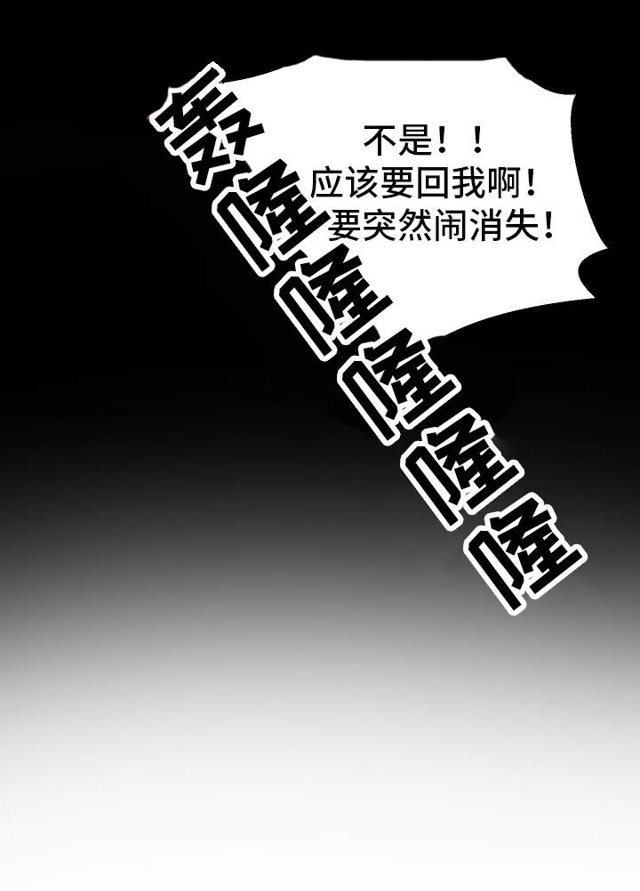 超级反派小说漫画,第11章：我可以帮你1图