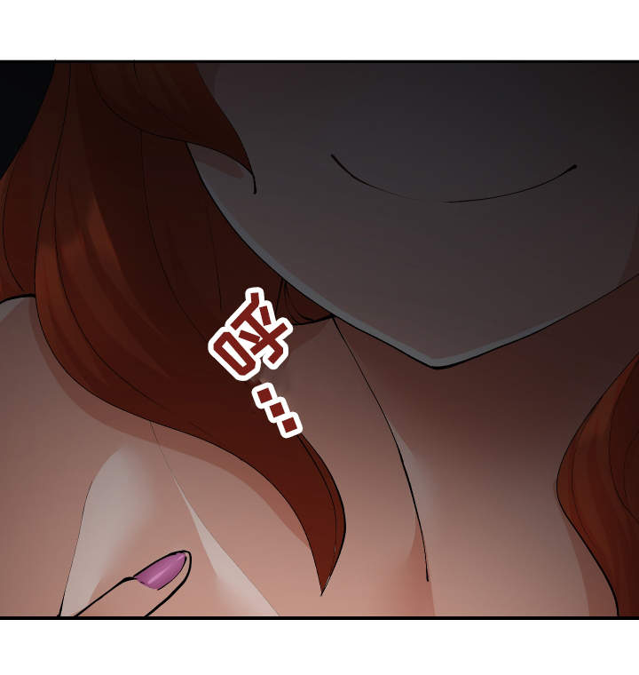 超级反转视频漫画,第19章：叫醒服务2图