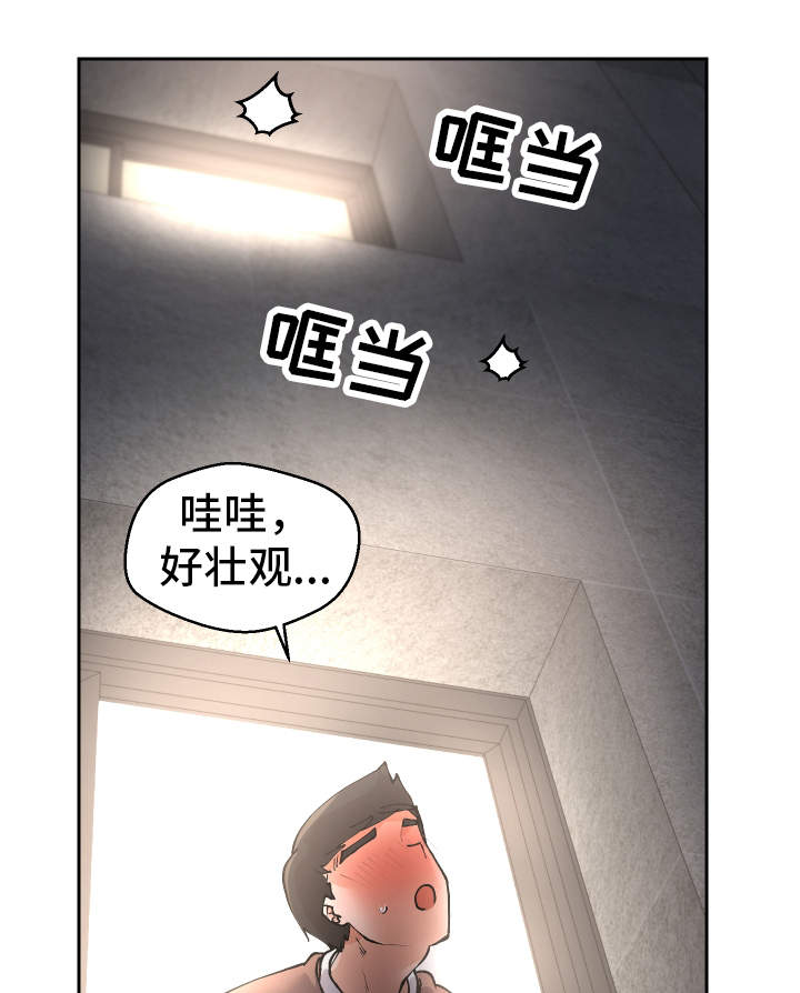 超级反弹系统小说漫画,第19章：叫醒服务2图