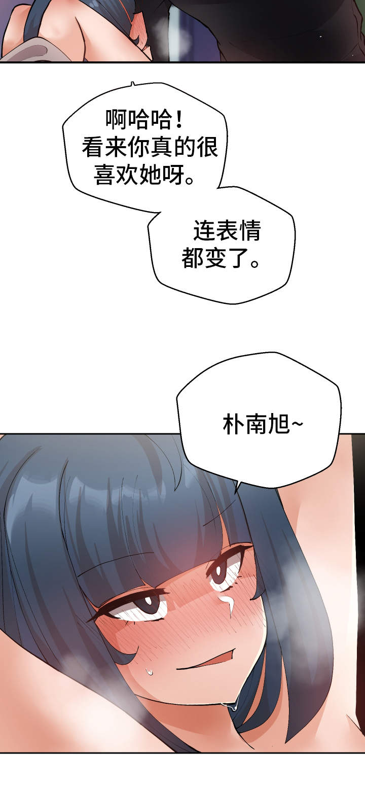 超级反差搞笑视频漫画,第36章：非常了解2图