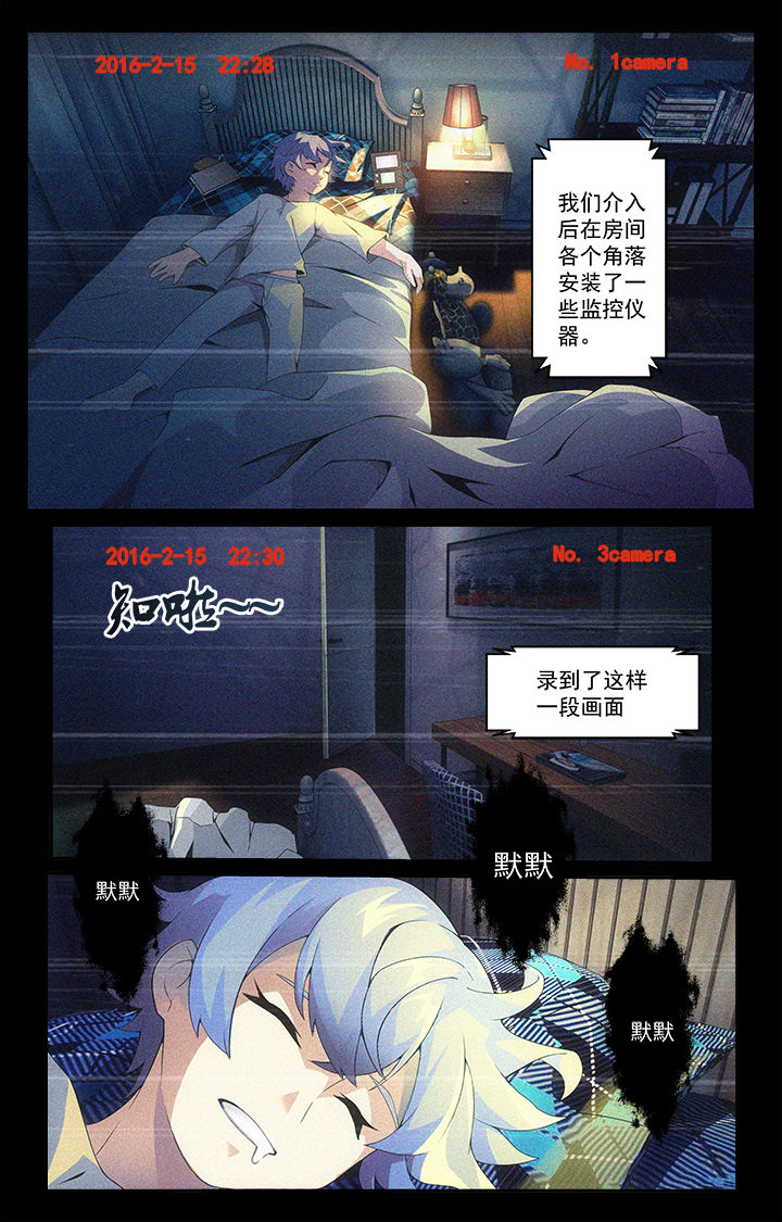 阡陌读音漫画,第8章：1图