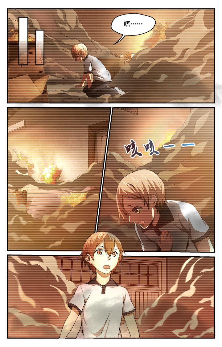 阡陌学车考驾照漫画,第37章：纵火犯1图