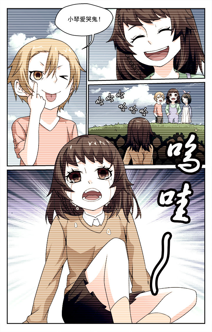 阡陌花开电视剧全集漫画,第4章：1图