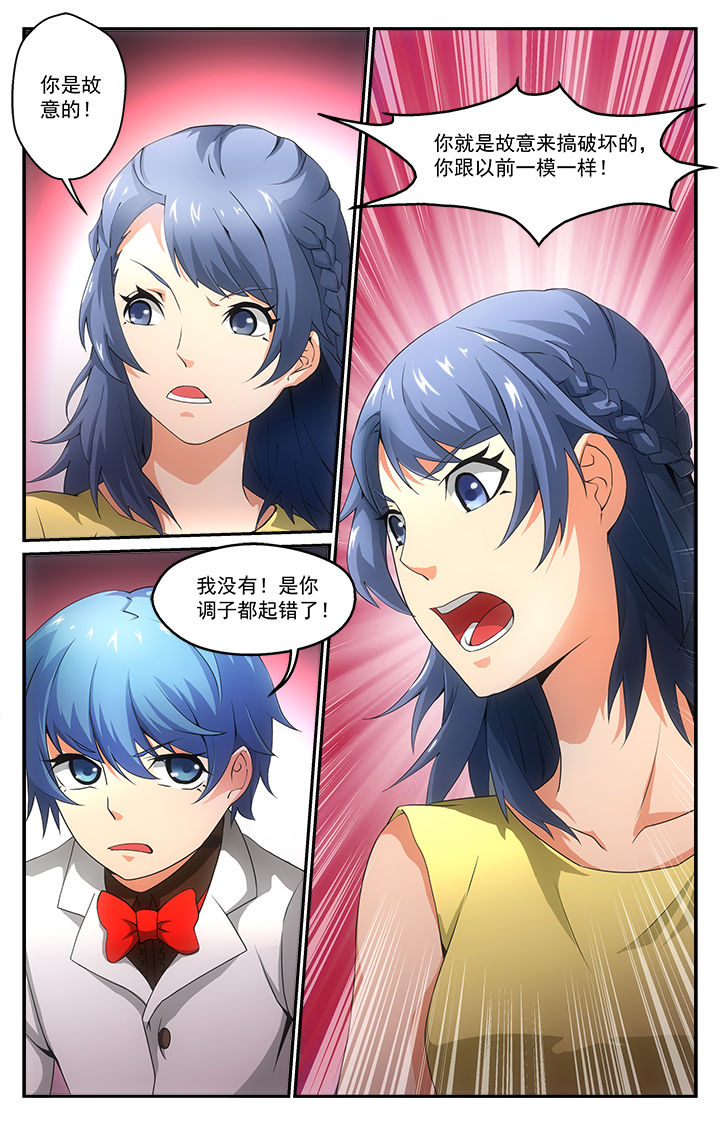 千摩建材漫画,第30章：爆发2图