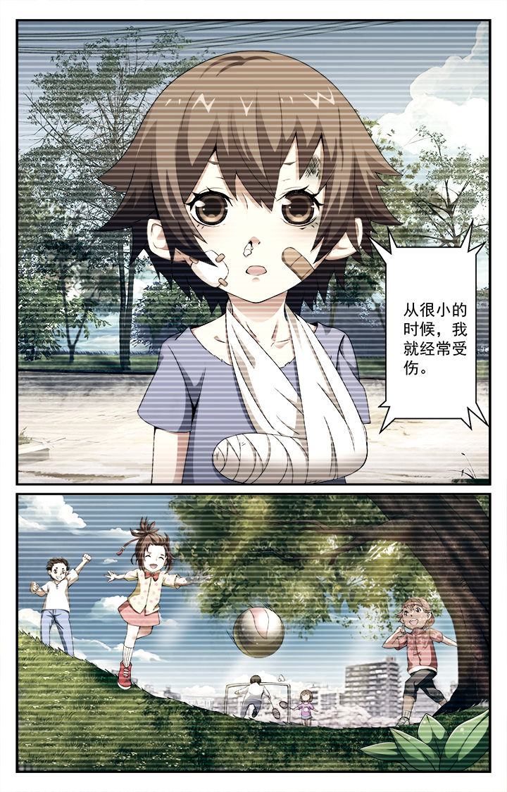 阡陌游戏解说漫画,第2章：1图