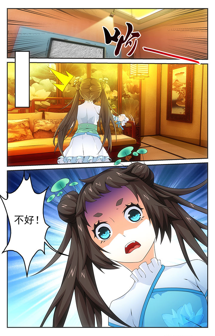 千摩建材漫画,第15章：触发2图
