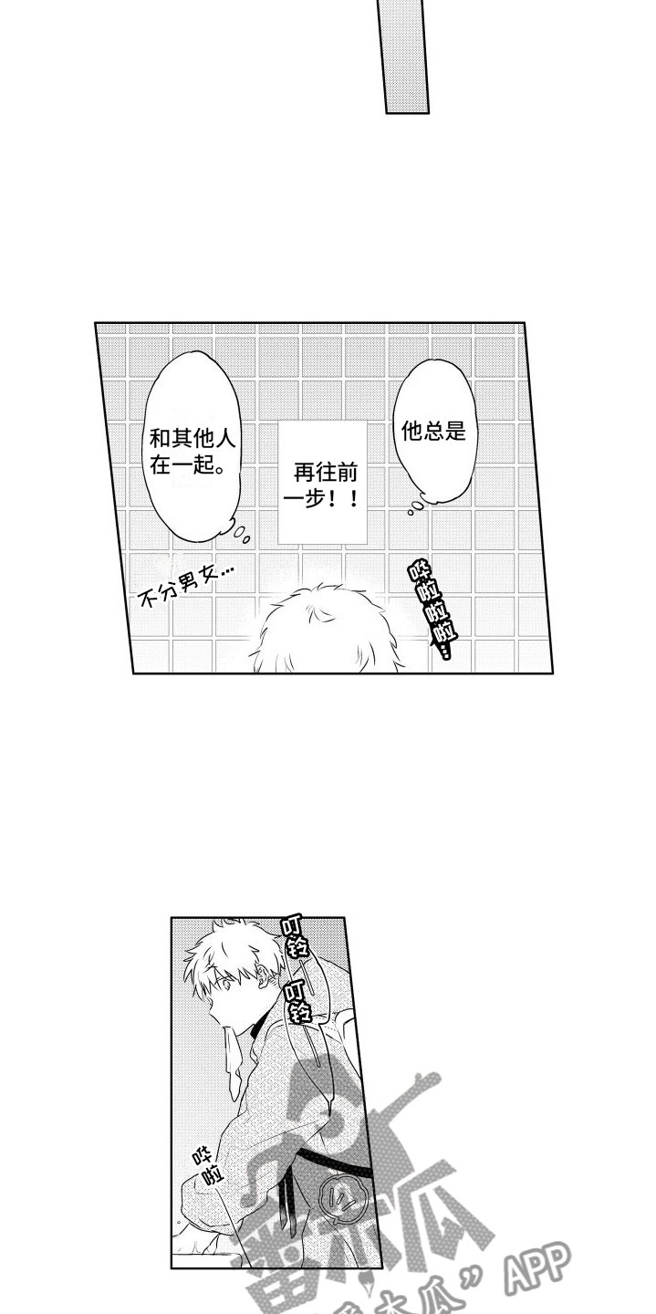 猫的迷语漫画,第8章：玩什么2图