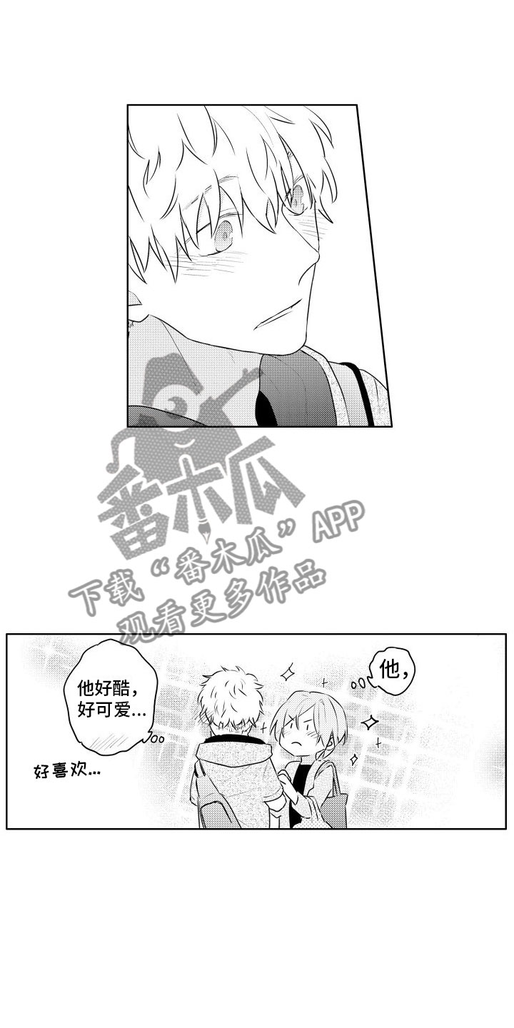 猫咪的谜语怎么说漫画,第24章：会努力的2图