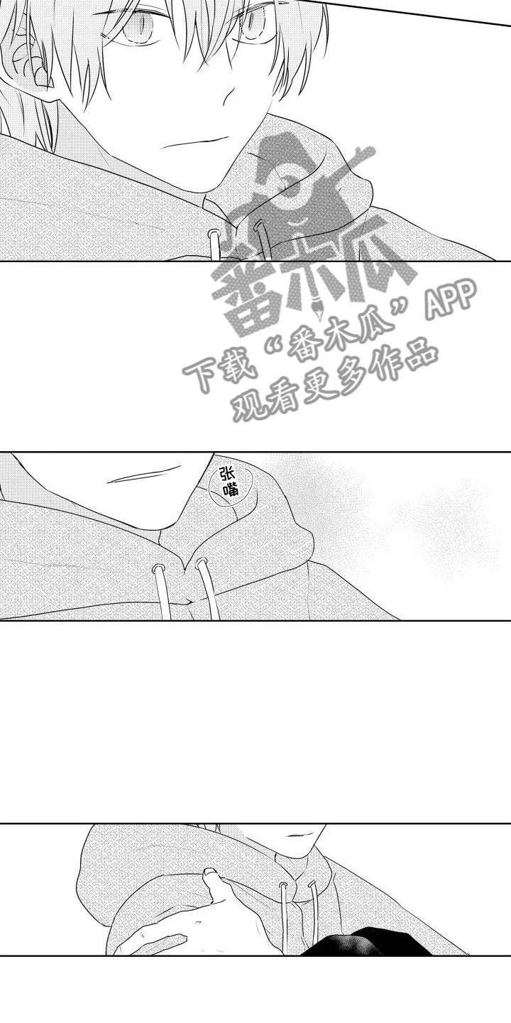 猫的谜语怎么说?漫画,第18章：好好谈2图