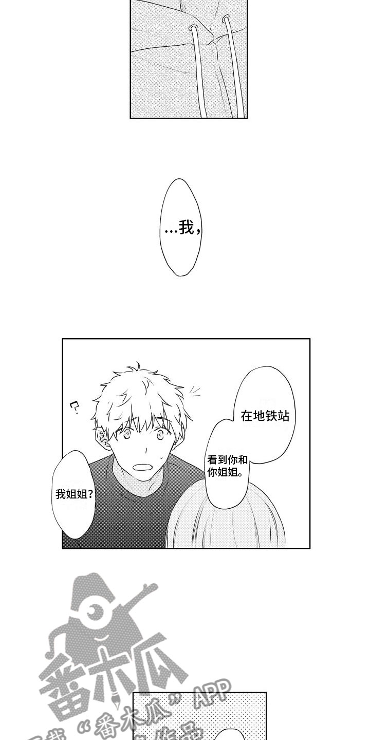 猫的秘密英文漫画,第19章：很开心1图