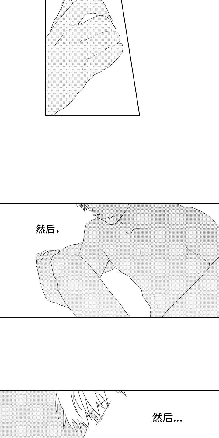 关于猫的谜语(有趣的)漫画,第13章：对他2图