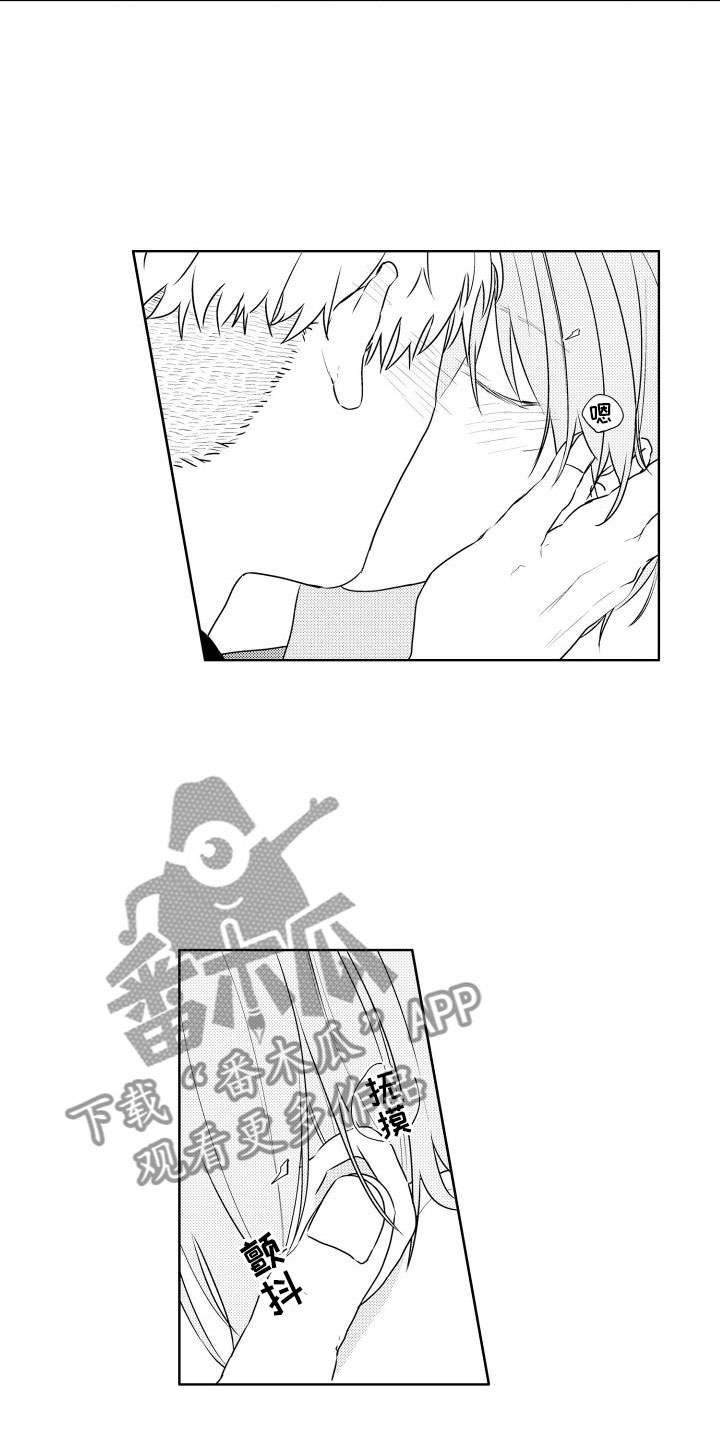 猫的密语动漫漫画,第21章：再来2图