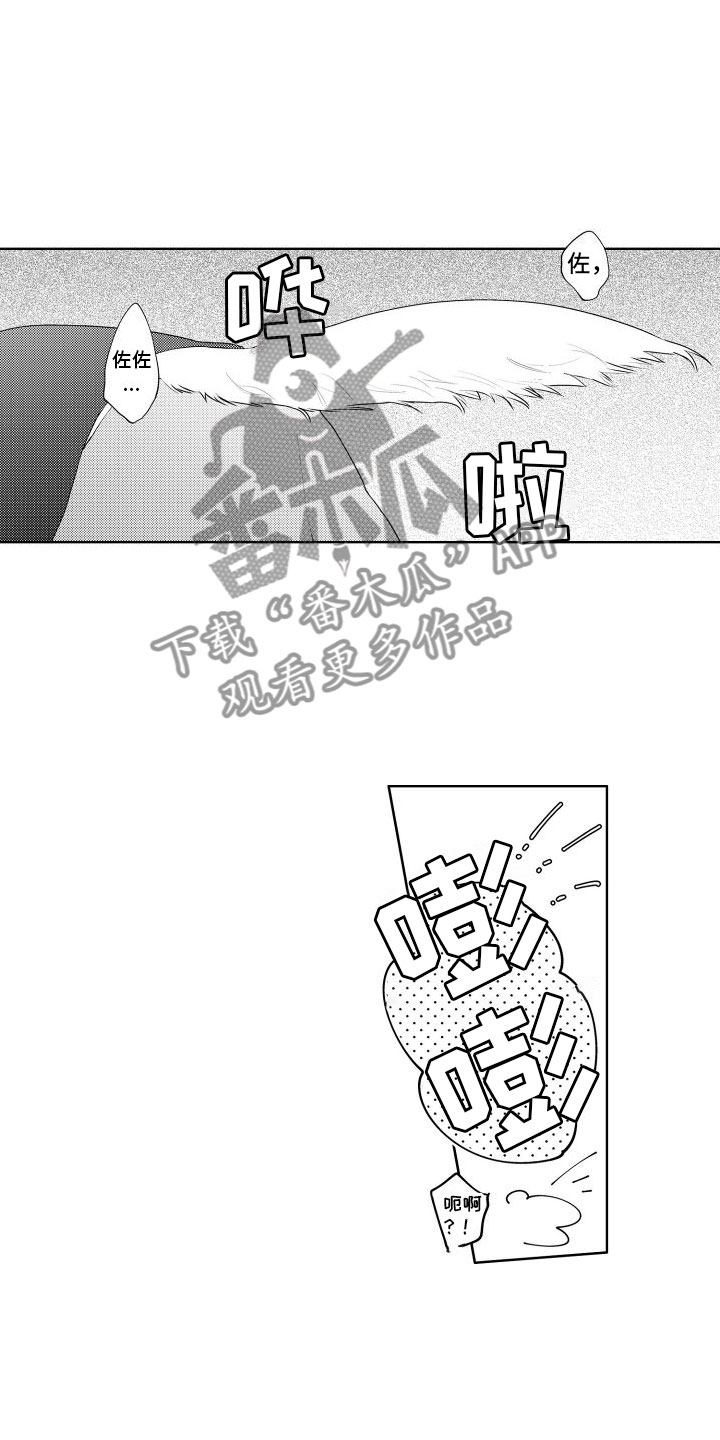 猫的叫声漫画,第21章：再来2图