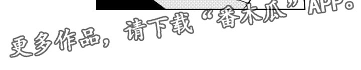 猫的密语动漫漫画,第21章：再来2图