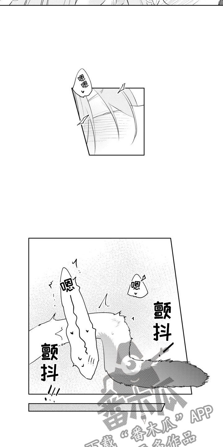 猫的迷语漫画,第29章：我也想【完】2图