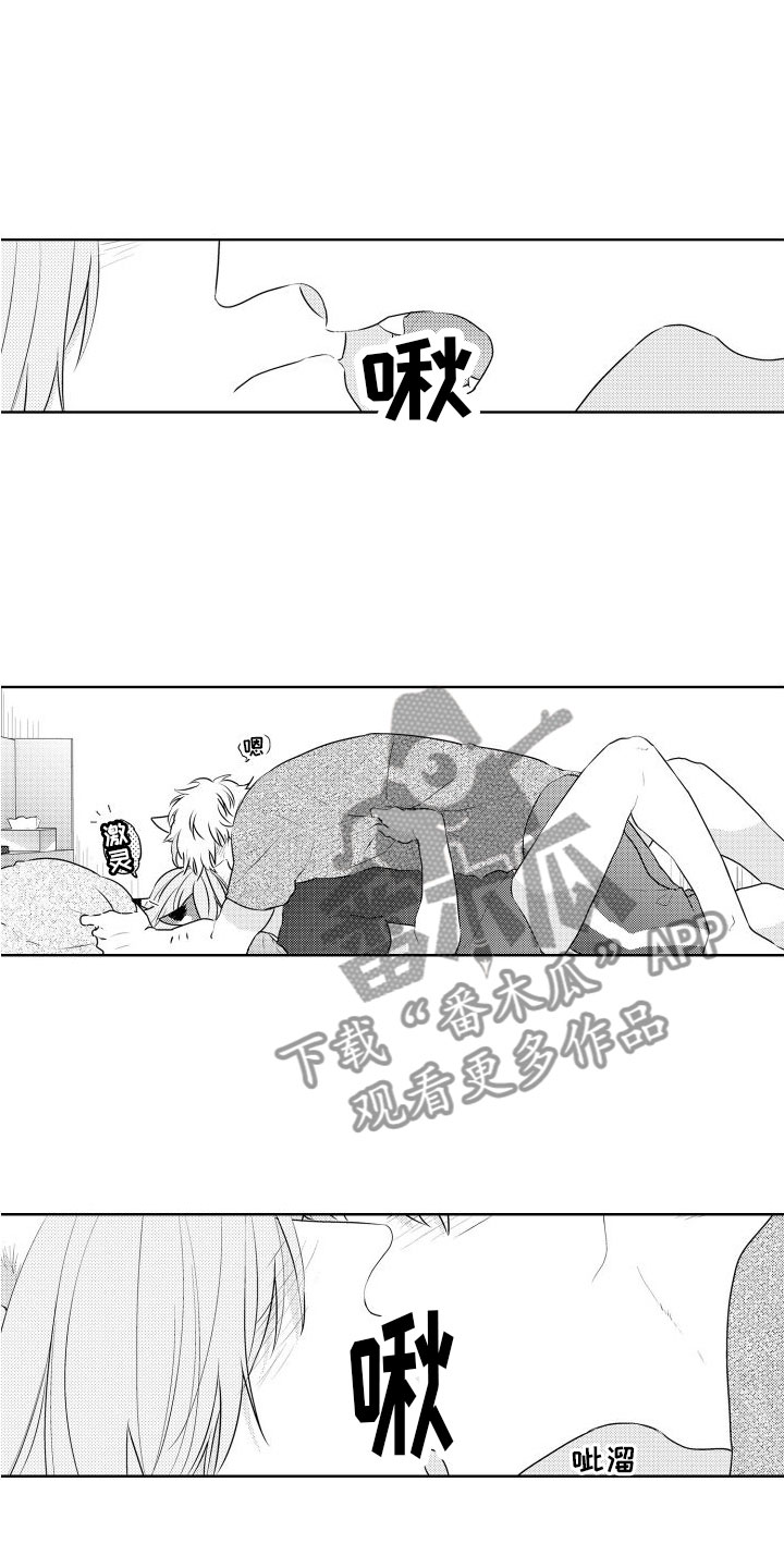 猫的密室逃脱攻略漫画,第26章：本能2图