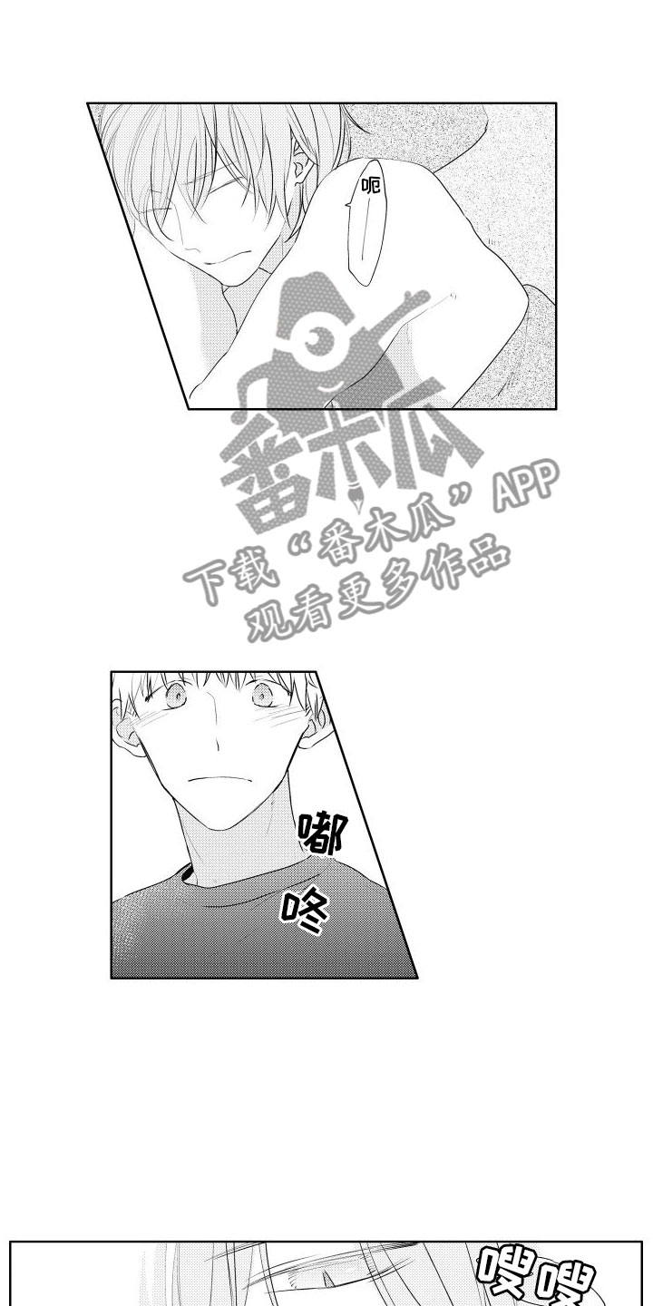 关于猫的谜语及答案漫画,第11章： 酒后2图