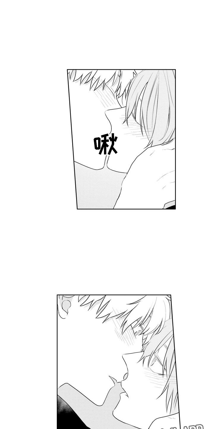猫的密语动漫漫画,第21章：再来1图