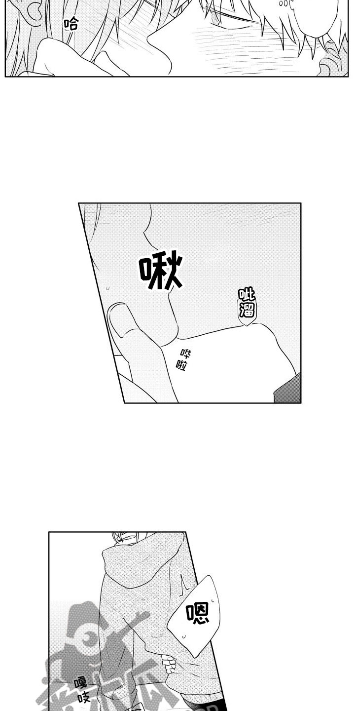 猫咪的密语漫画,第20章：可以吗？2图