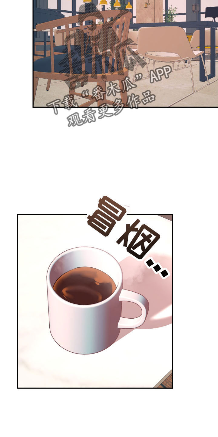 爱在来世漫画,第108章：【第二季】怪梦1图