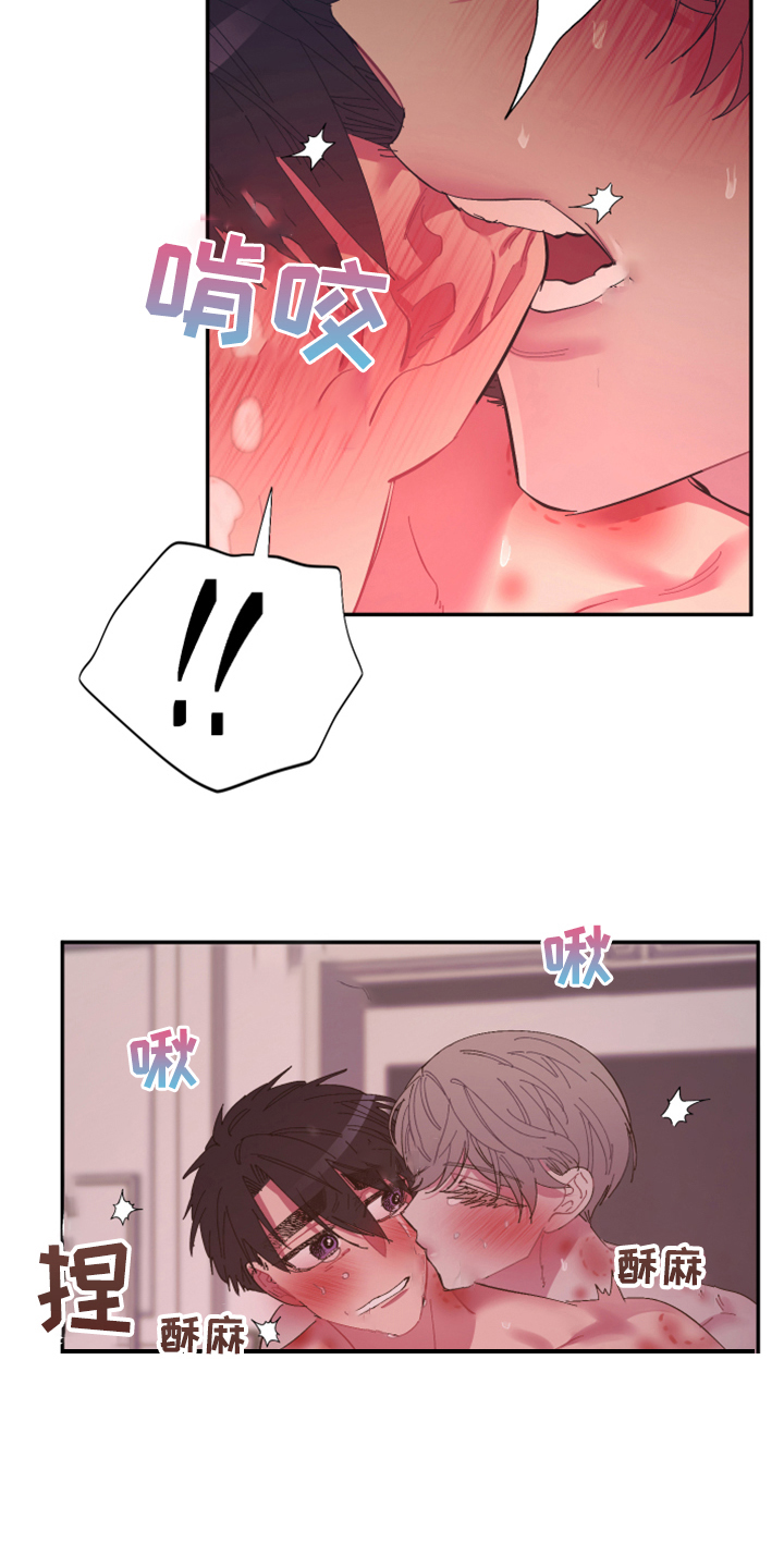 爱在来世漫画,第73章：【第二季】少一个嘛1图
