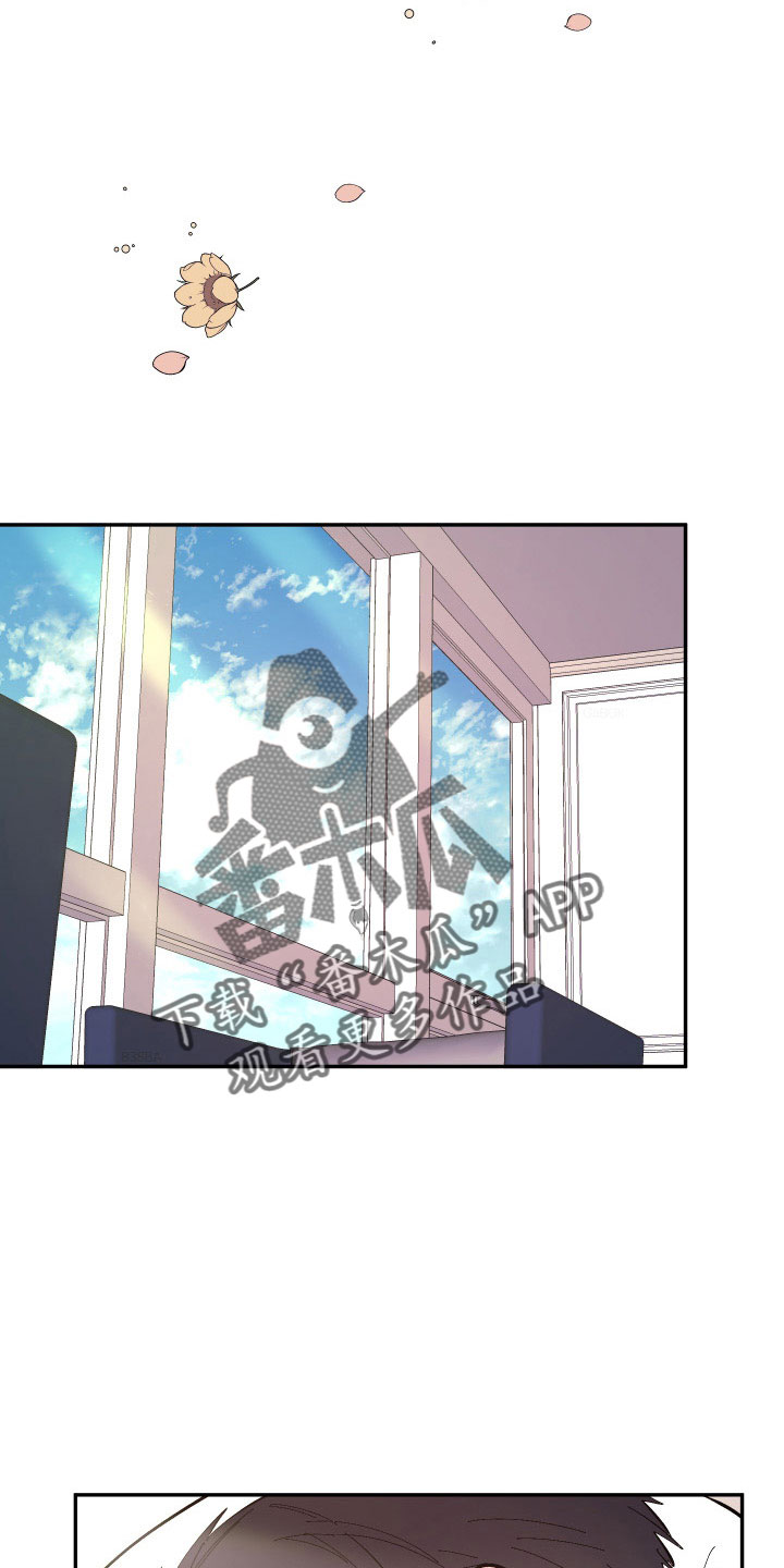 爱在来世漫画,第112章：【第二季】混一起更幸福2图