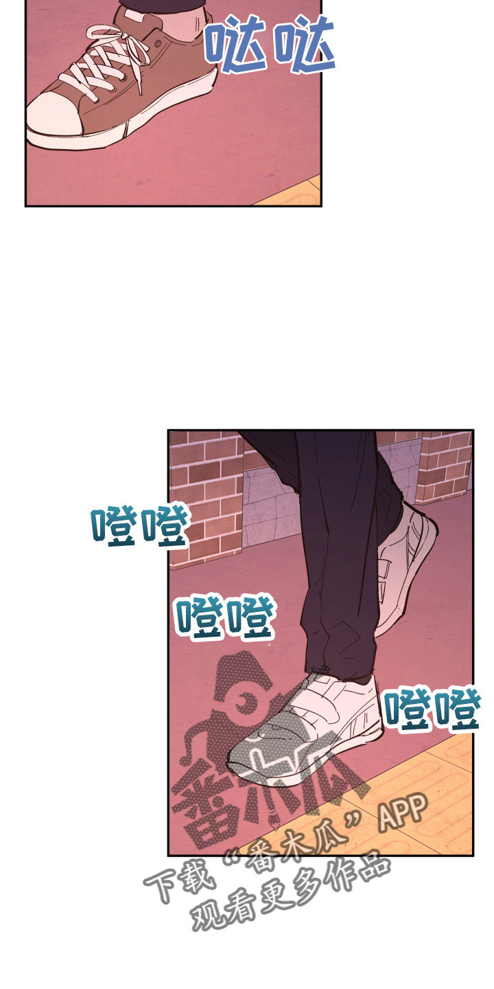 爱在来时电视剧全集免费观看漫画,第110章：【第二季】不要再出现2图