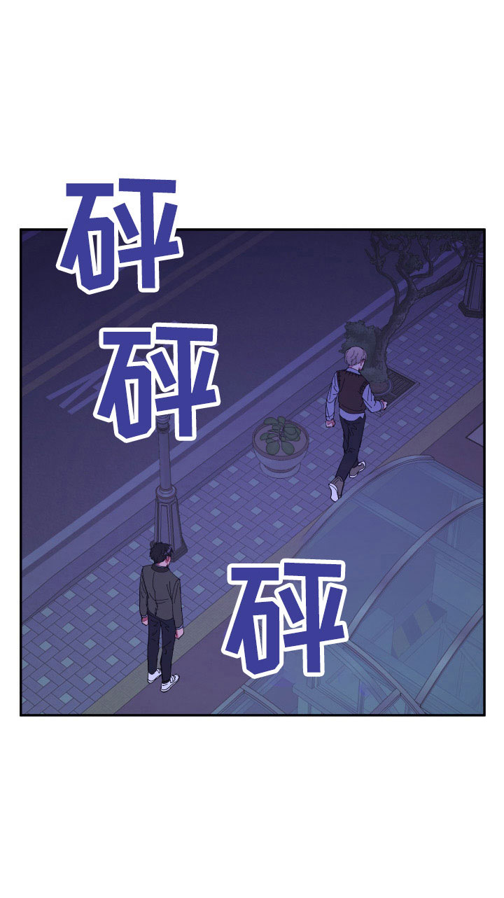 爱在来世漫画,第111章：【第二季】我很想你2图