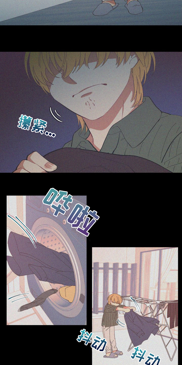 爱在来世漫画,第86章：【第二季】你真的聪明1图