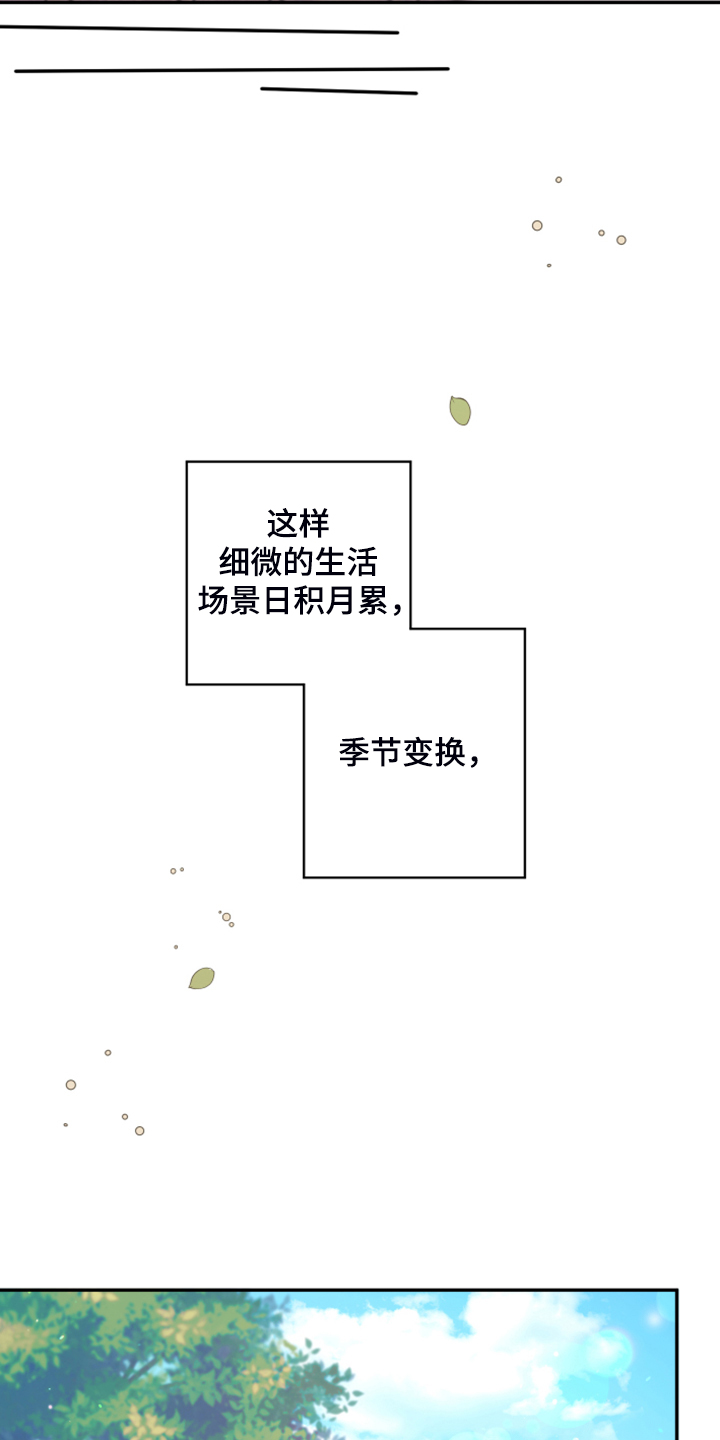 爱有来生漫画,第74章：【第二季】增加营业额2图