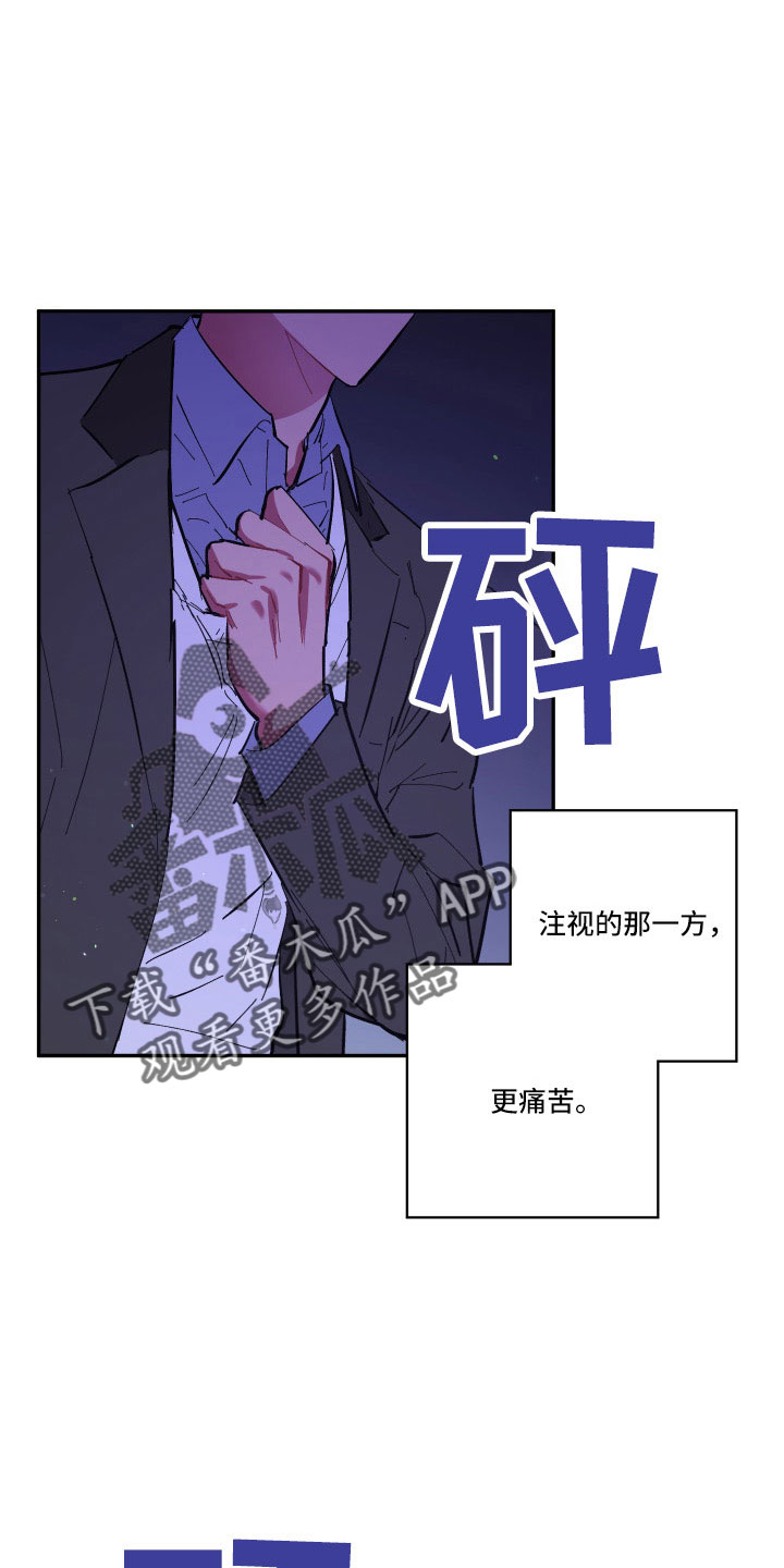 爱在来世漫画,第111章：【第二季】我很想你1图
