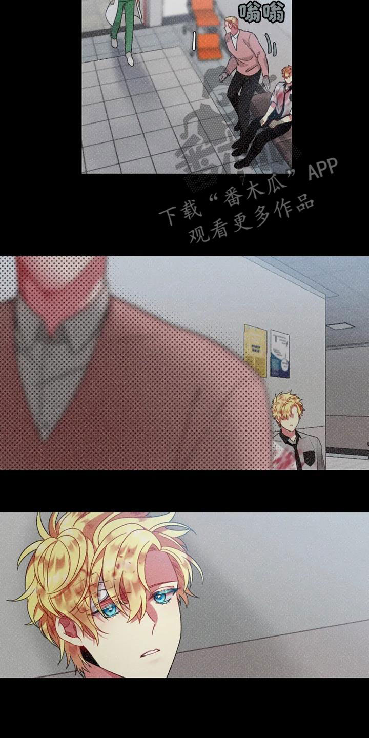 不仅仅是朋友漫画,第61章：【第二季】绝对不会2图
