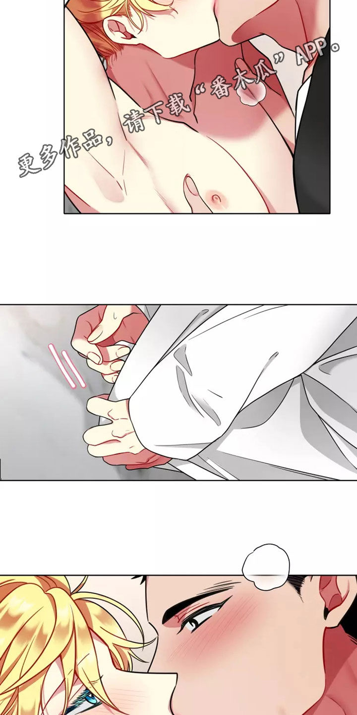不仅仅是朋友漫画,第65章：【第二季】太温柔了2图