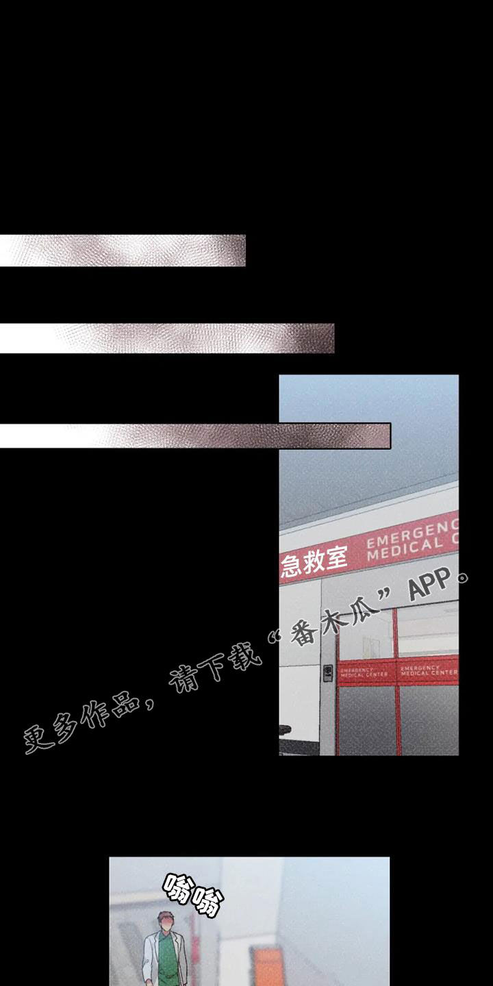 不仅仅是朋友漫画,第61章：【第二季】绝对不会1图