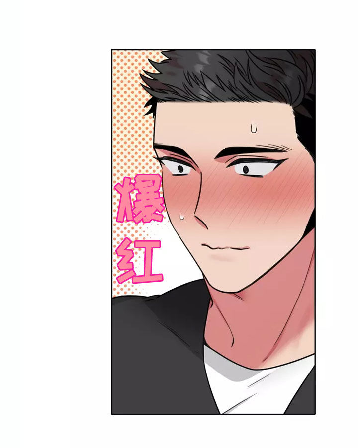 不仅仅是朋友漫画,第65章：【第二季】太温柔了2图