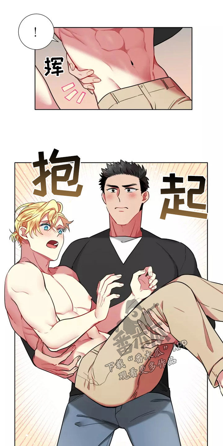不仅仅是朋友漫画,第65章：【第二季】太温柔了1图