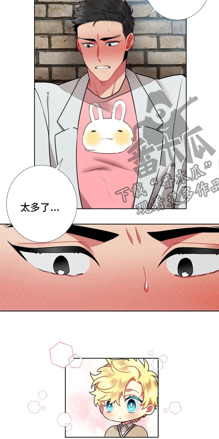 不仅仅是朋友漫画,第45章：【第二季】试试吧1图