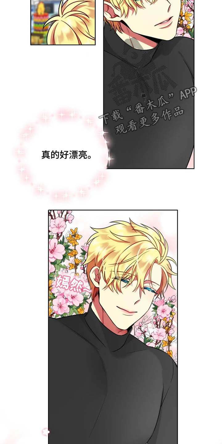 不仅仅是朋友漫画,第42章：【第二季】一见钟情2图