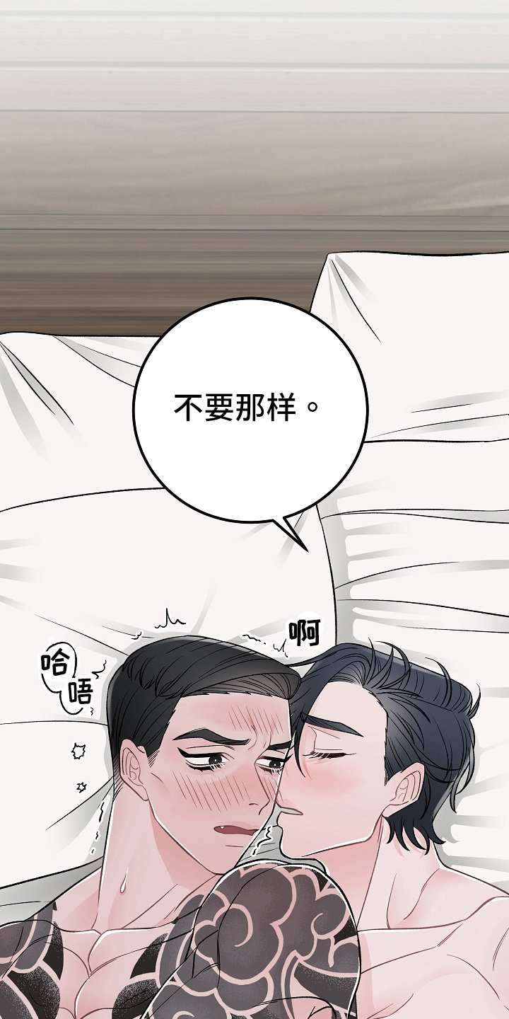 送货上门漫画,第21章：期盼1图