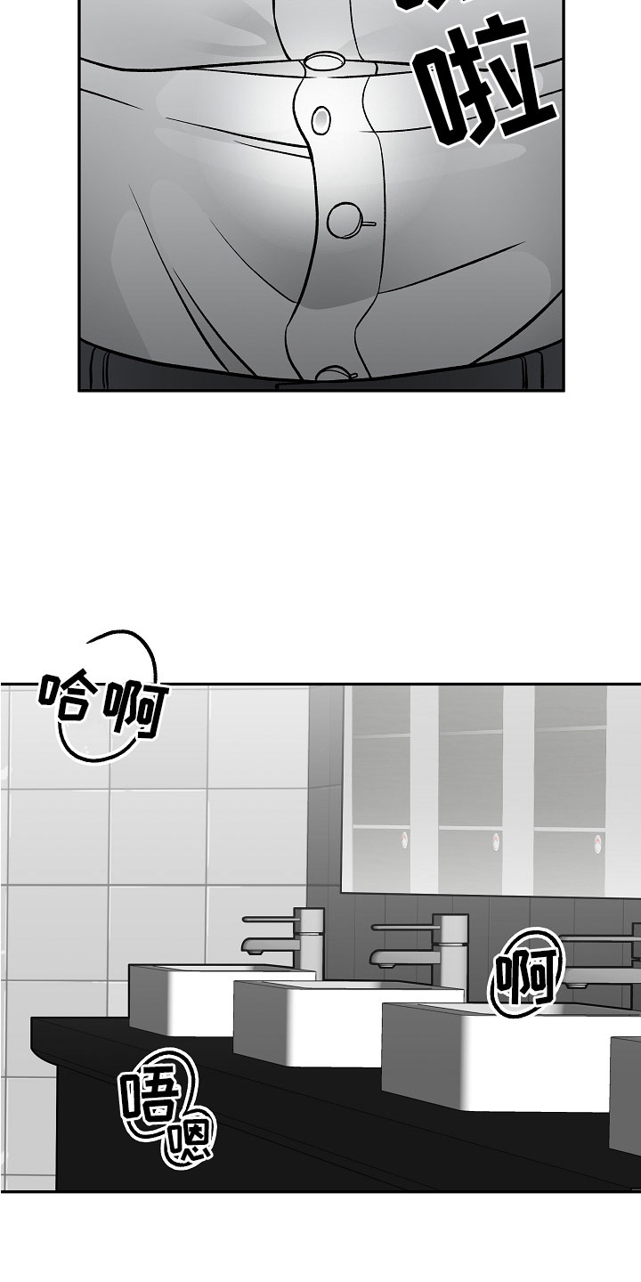 送货上门漫画,第9章：让你开心1图