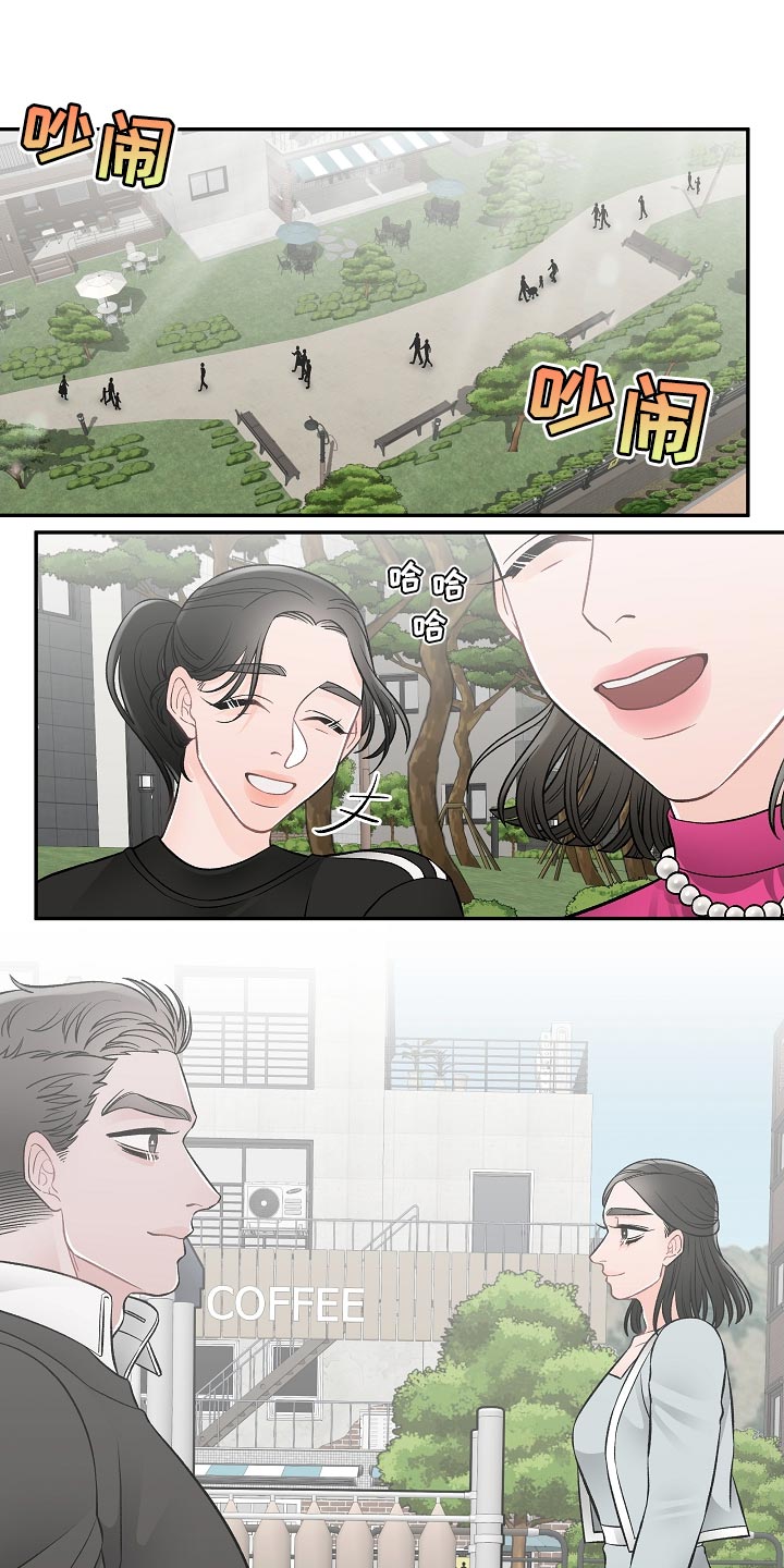 送货上门的合同履行地漫画,第31章：我能理解1图