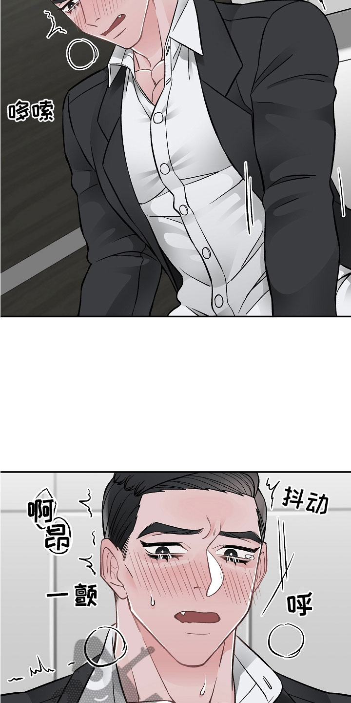 送货上门漫画,第9章：让你开心1图