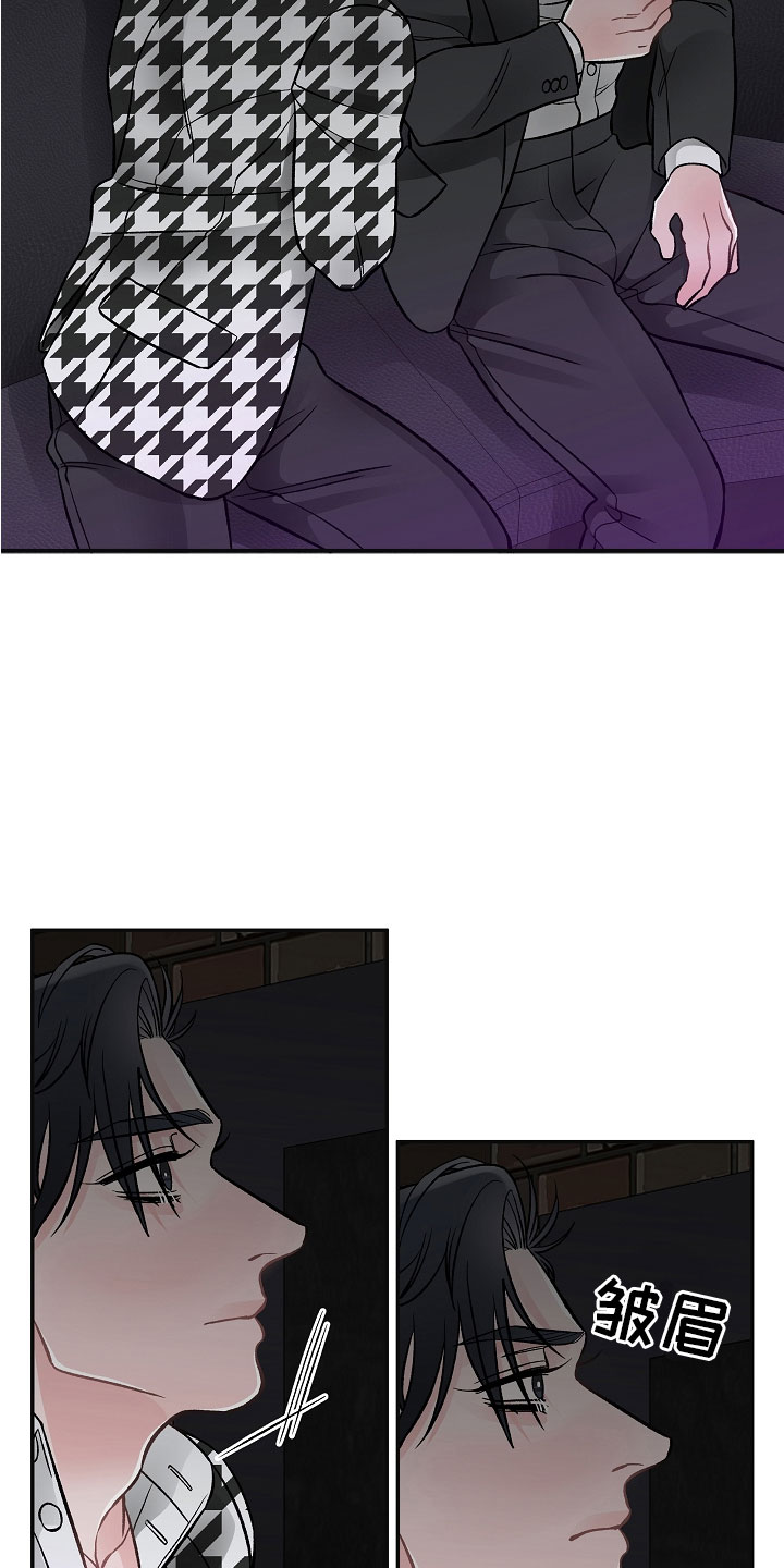 送货上门漫画,第6章：喜欢的艺人1图