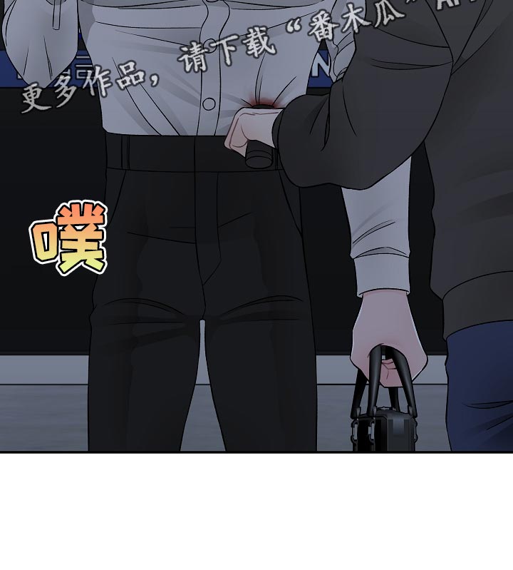 送货上门漫画,第39章：我是兼职吗1图