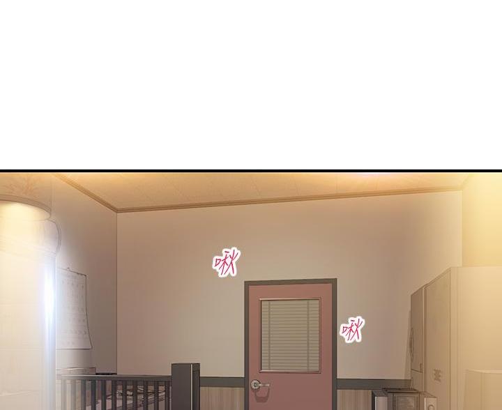 纯情的崩坏漫画,第67话1图