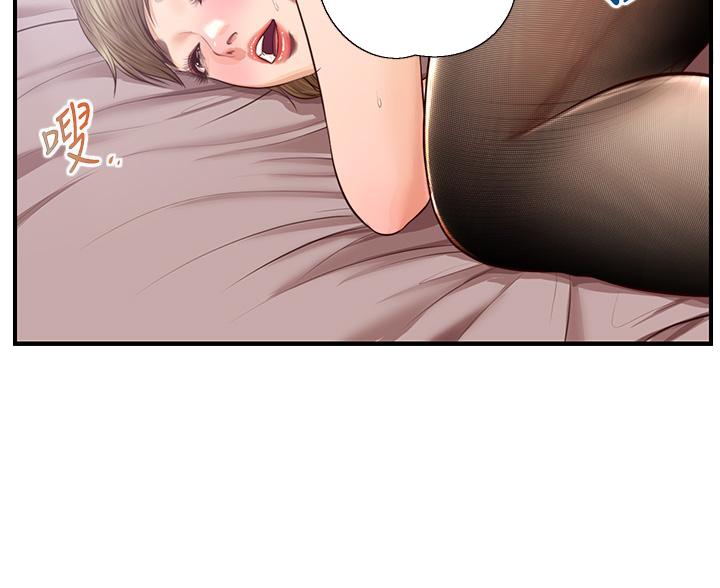 纯情的崩坏漫画,第64话2图