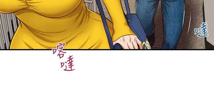 纯情的崩坏漫画,第7话1图